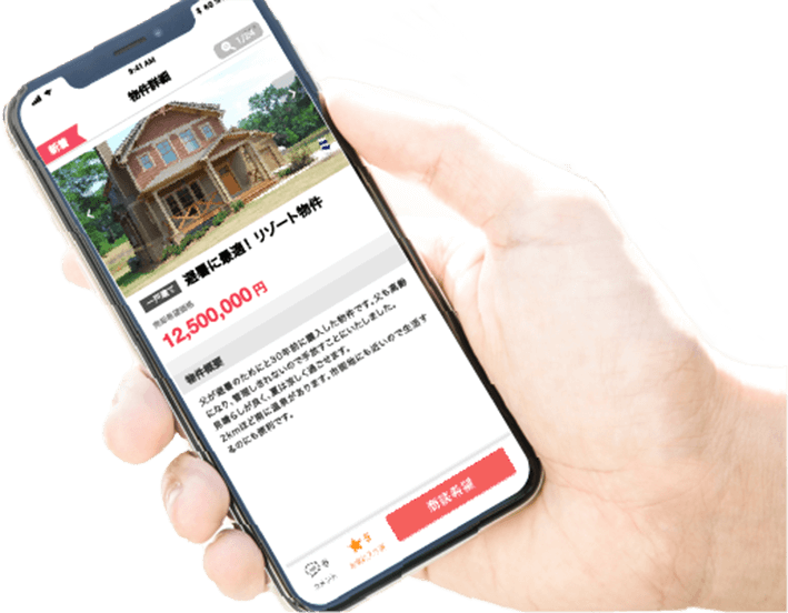 コメント画面でやり取りするイメージ